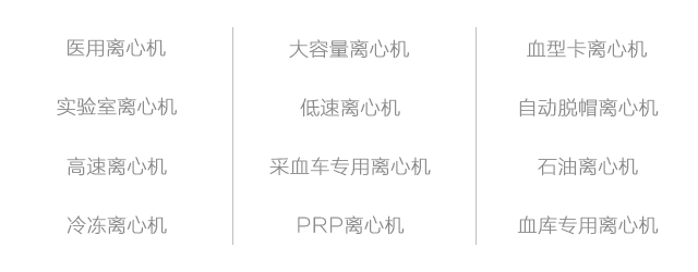 歡樂國慶，濃情中秋，湘智離心機放假通知